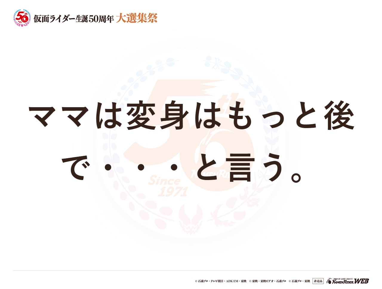 仮面ライダー龍騎 仮面ライダーナイト