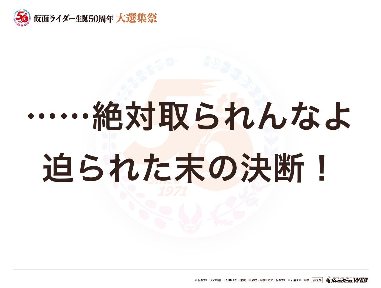仮面ライダーオーズ タカトラドル