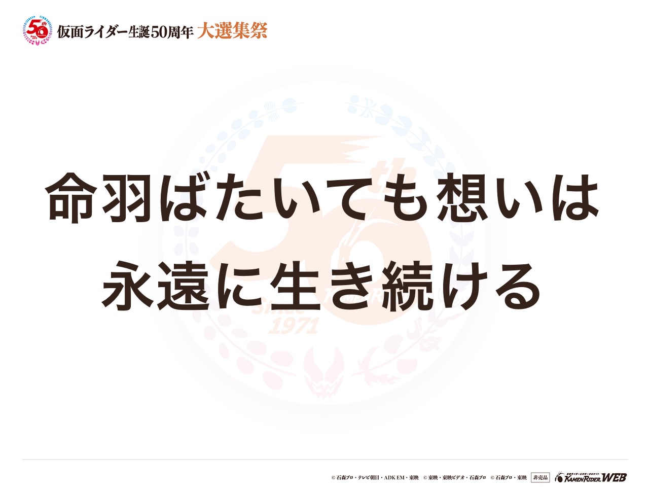 仮面ライダーオーズ