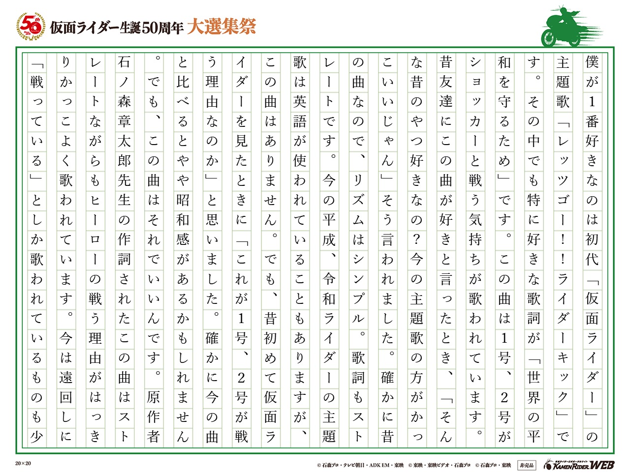 複雑よりシンプル、遠回しよりストレート