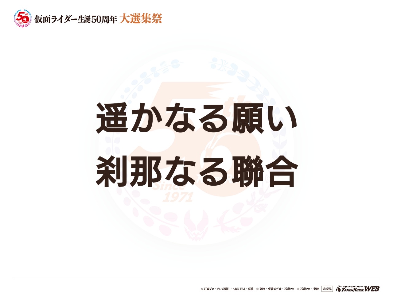 仮面ライダーオーズ タジャドルコンボエタニティ