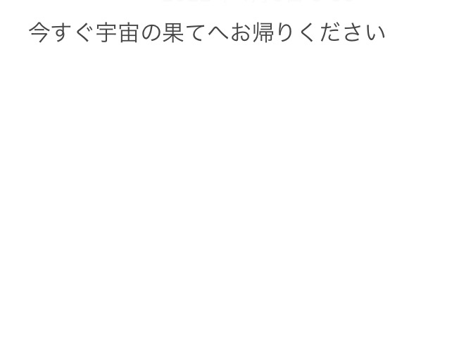 仮面ライダーエボルブラックホールフォーム
