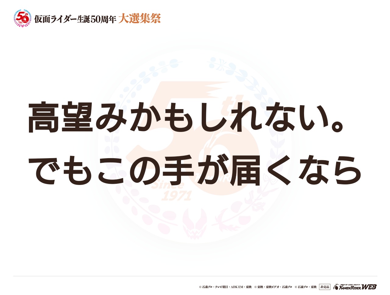 仮面ライダーオーズ タジャドルコンボエタニティ