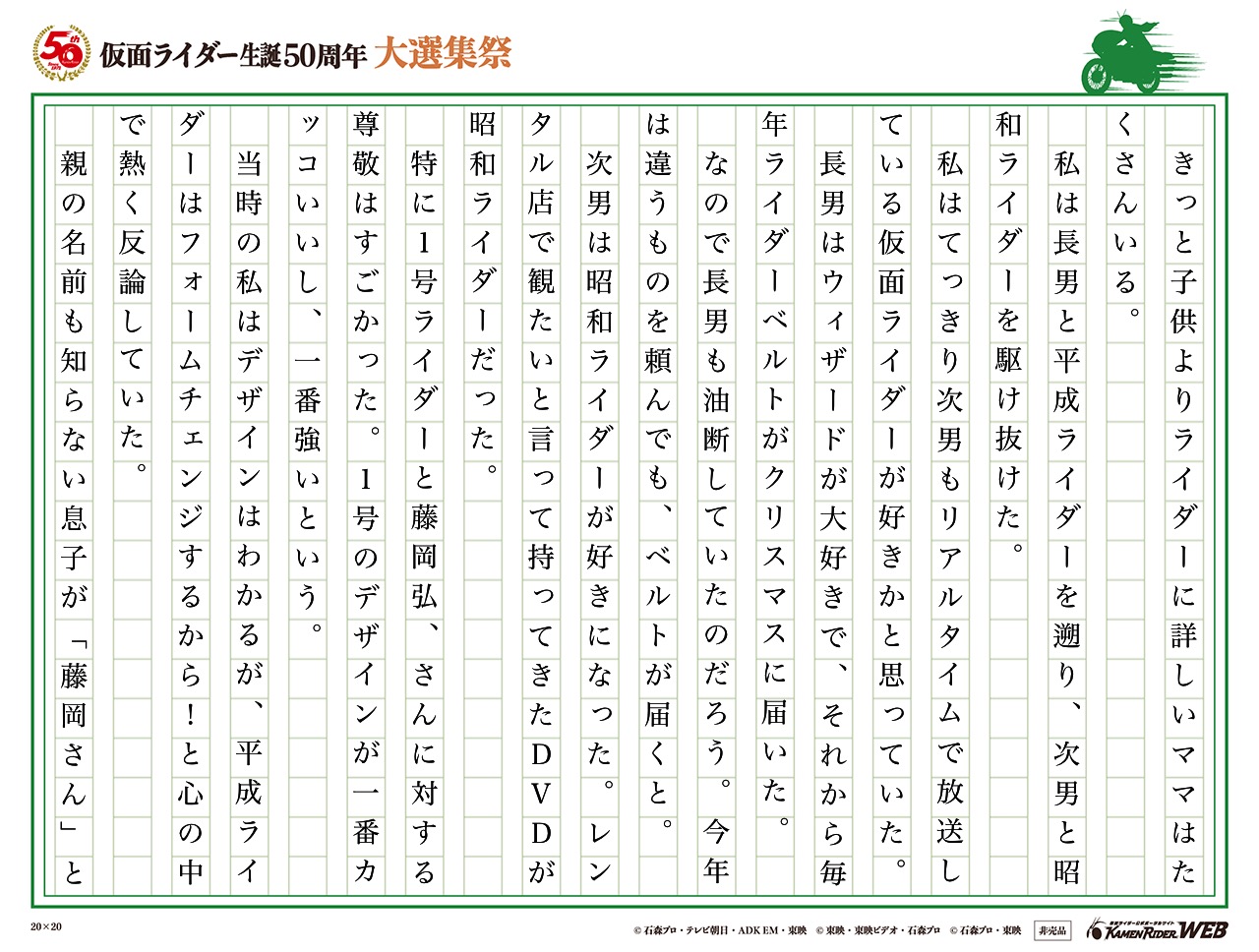 次男、マジかの話