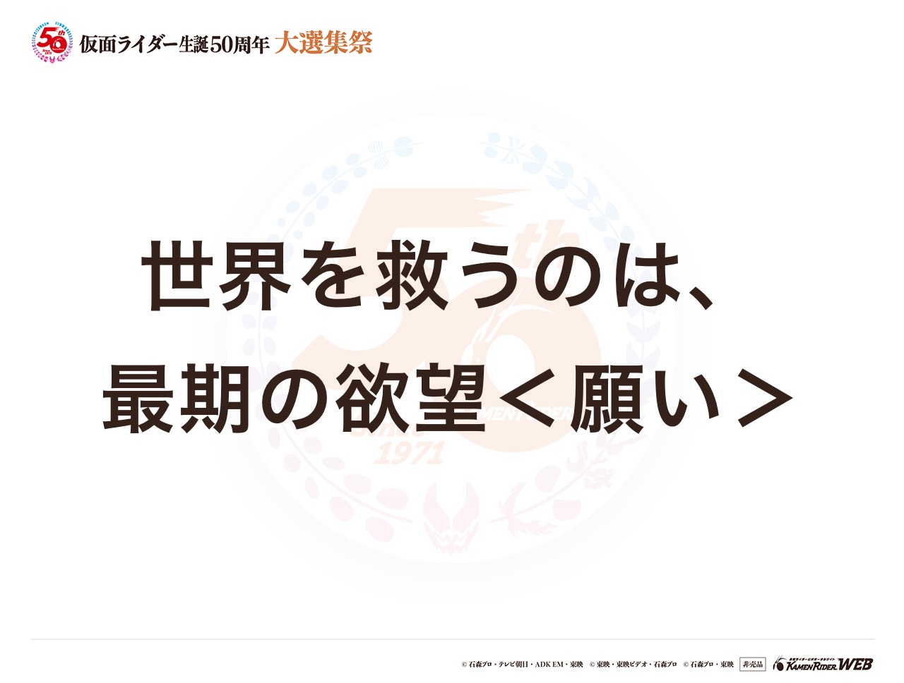 仮面ライダーオーズ タジャドルコンボエタニティ