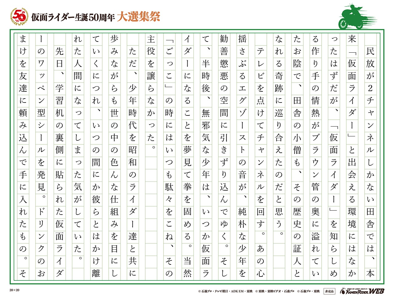 トラウマと共に