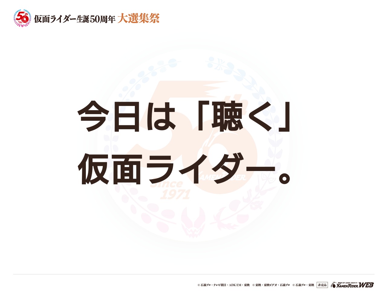 仮面ラジレンジャー