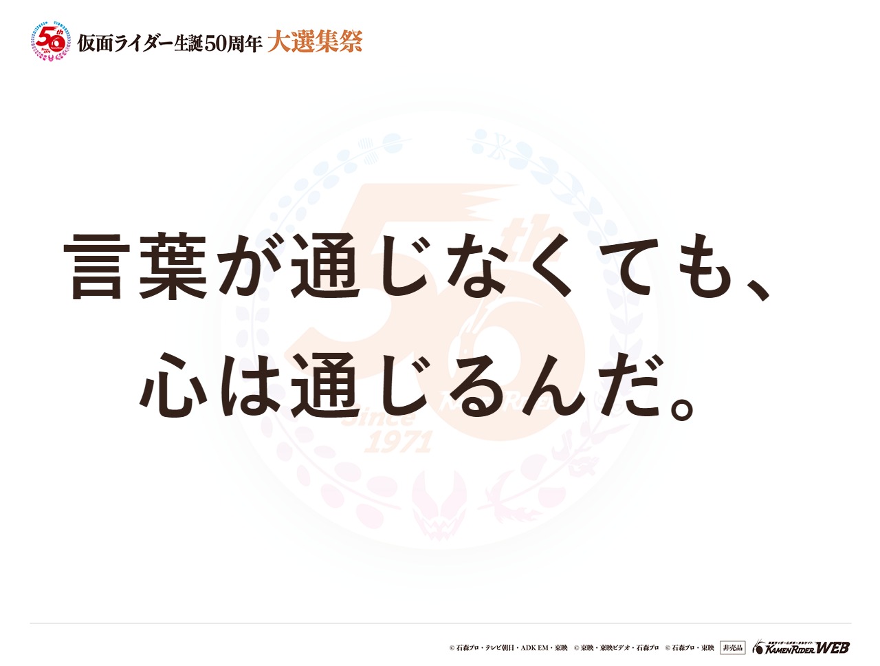 仮面ライダーアマゾン