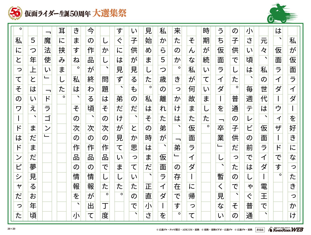 君が私の希望です。