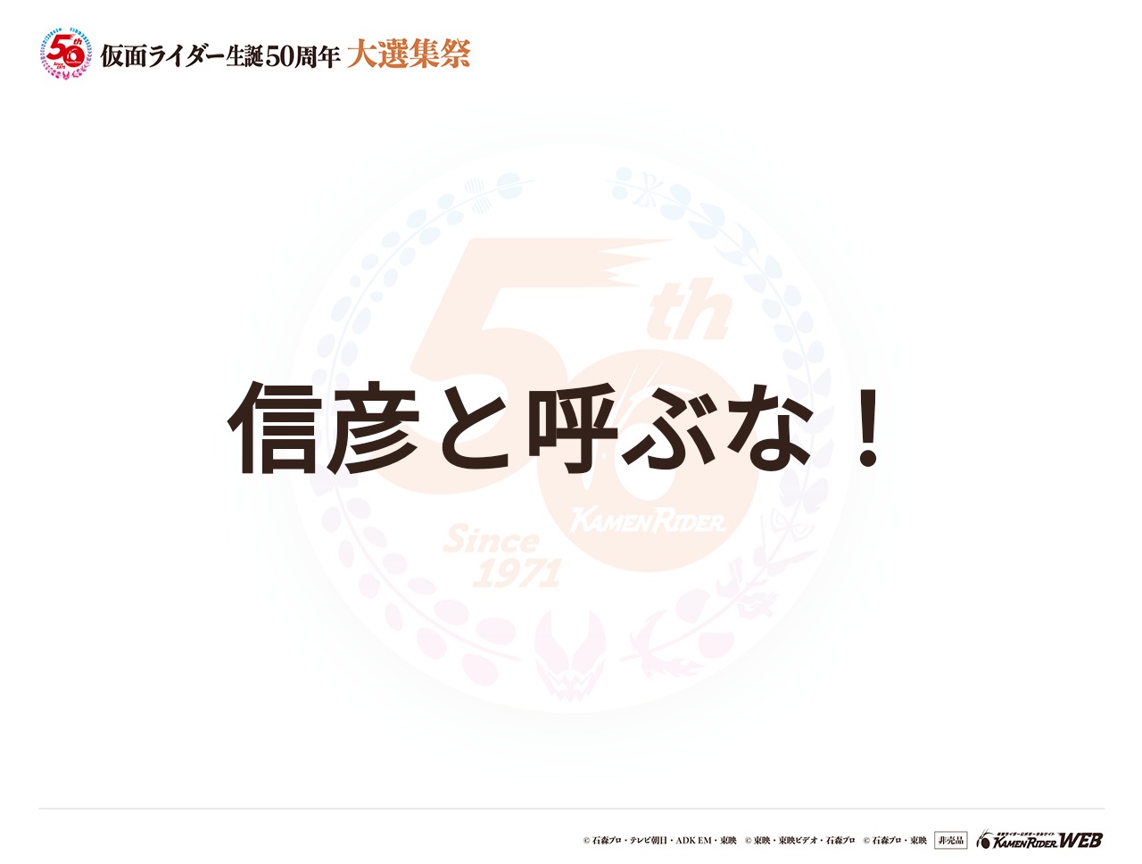 シャドームーン