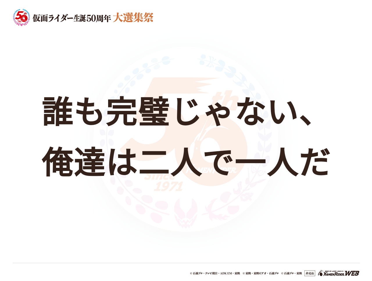 仮面ライダーW サイクロンジョーカーエクストリーム