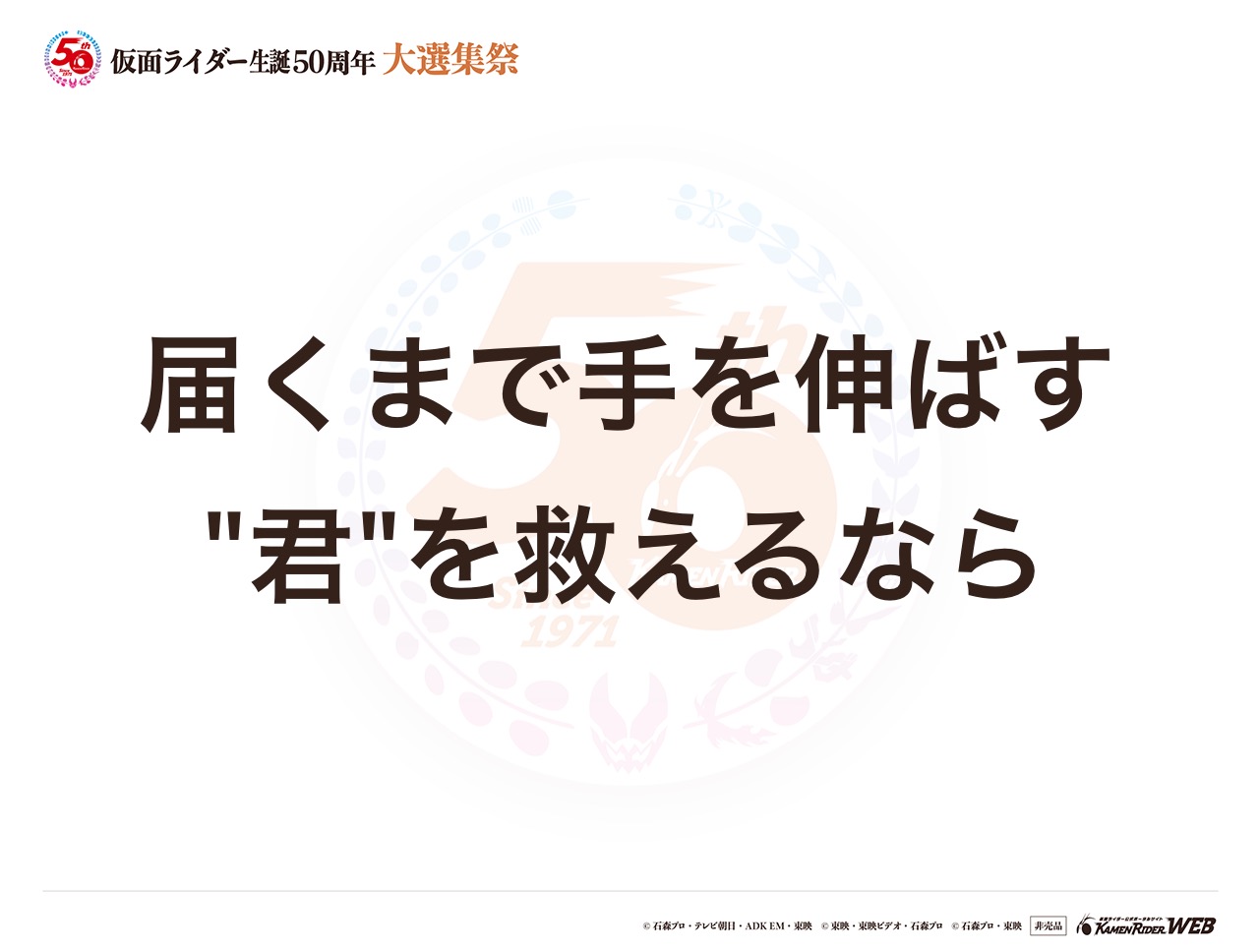 仮面ライダーオーズ