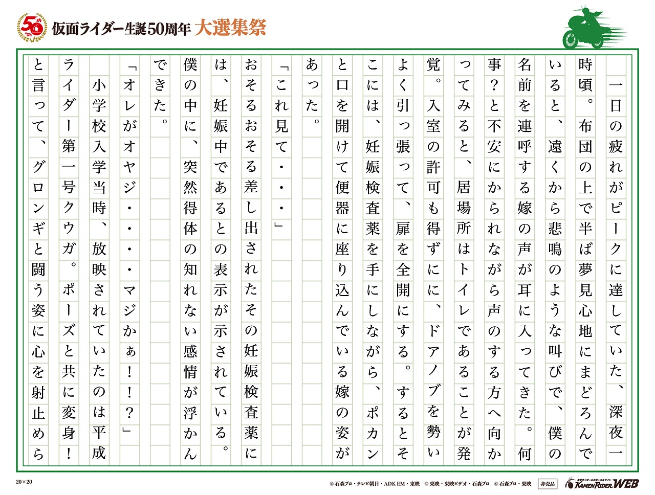 パパフォーム!!!!