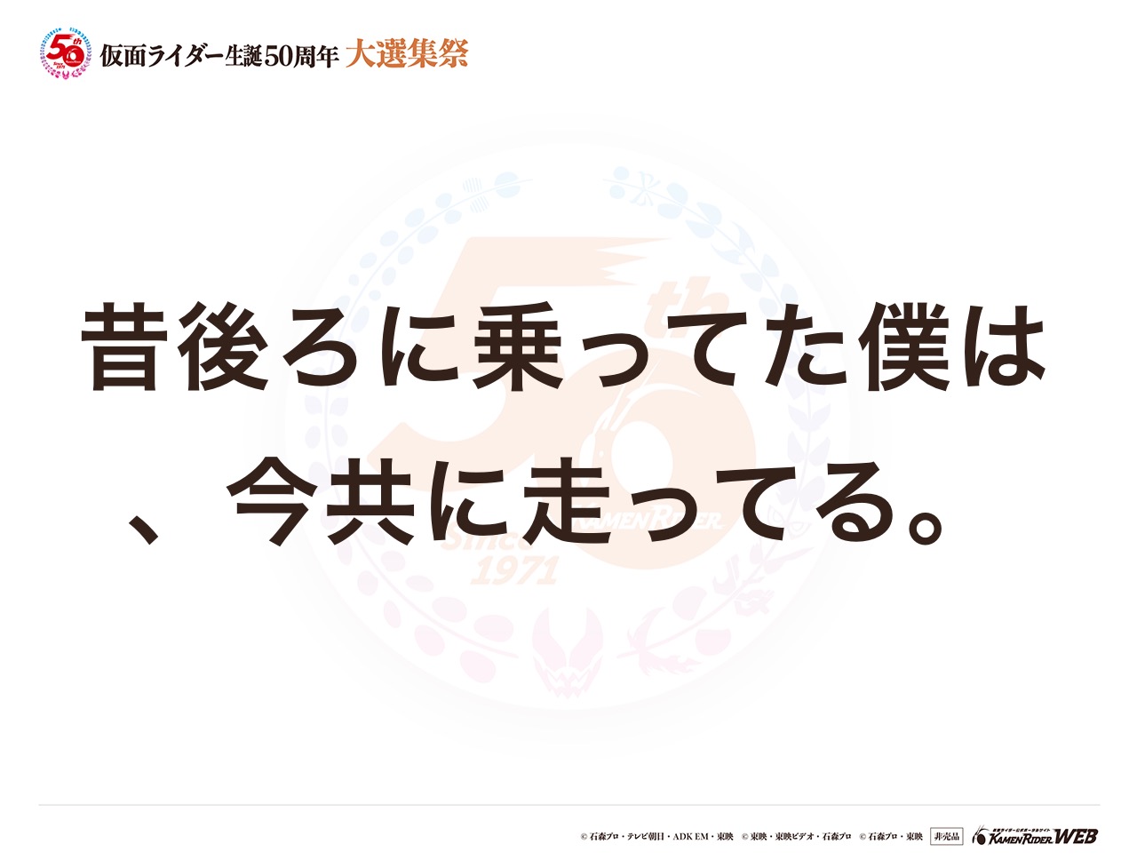 仮面ライダークウガ