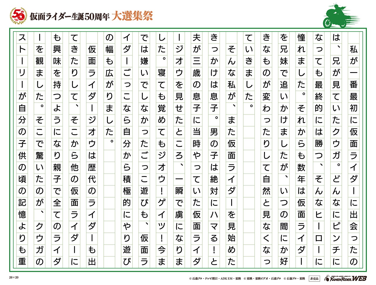 色褪せない魅力