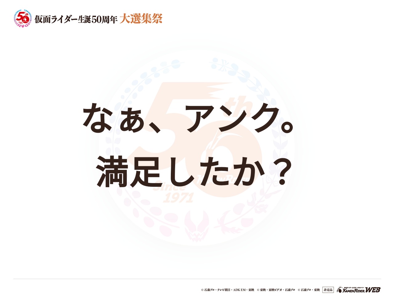 仮面ライダーオーズ