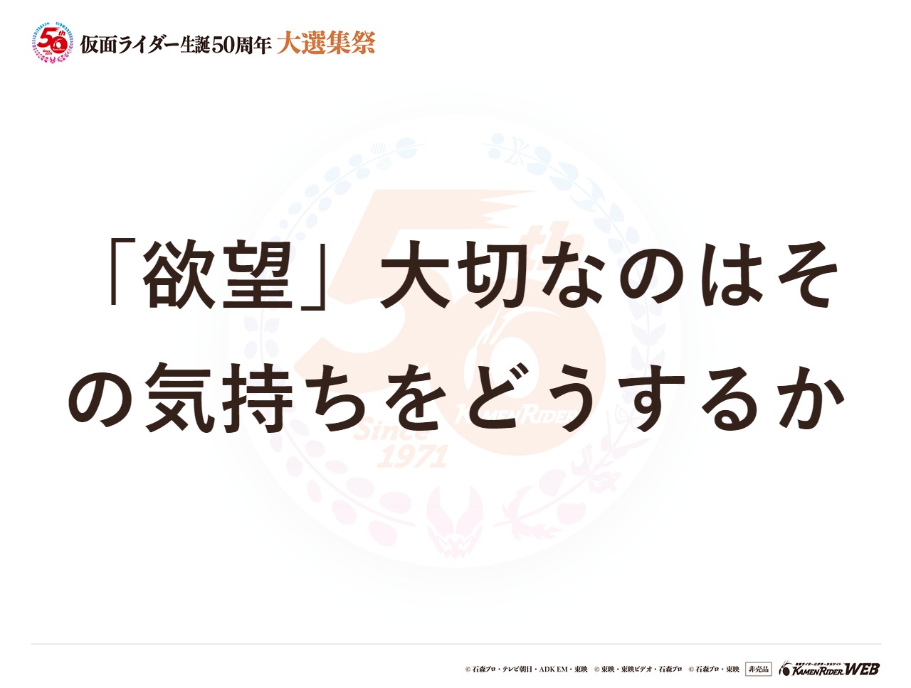 仮面ライダーオーズ
