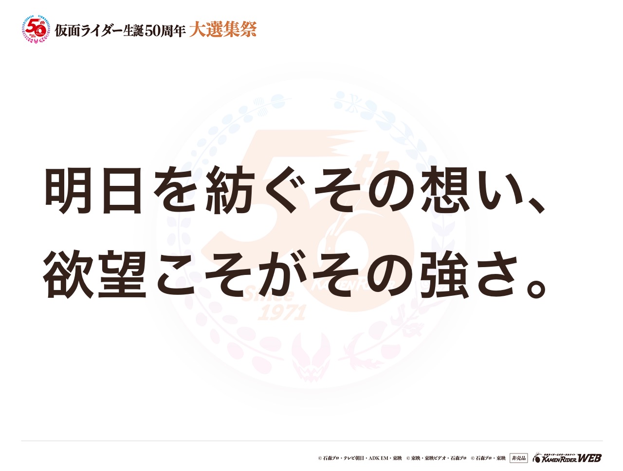 仮面ライダーオーズ
