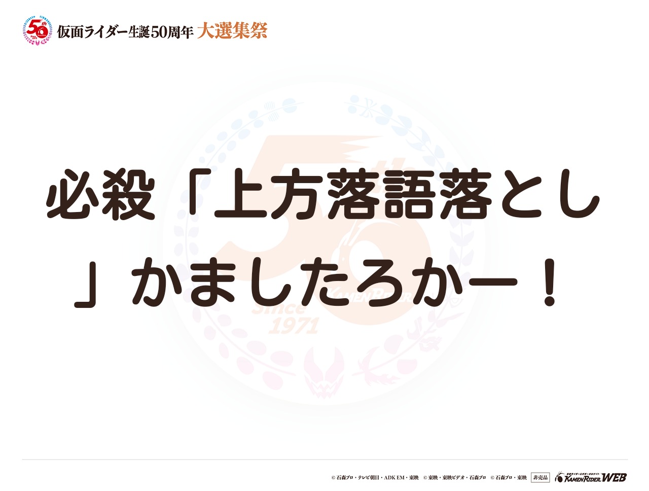 がんがんじい