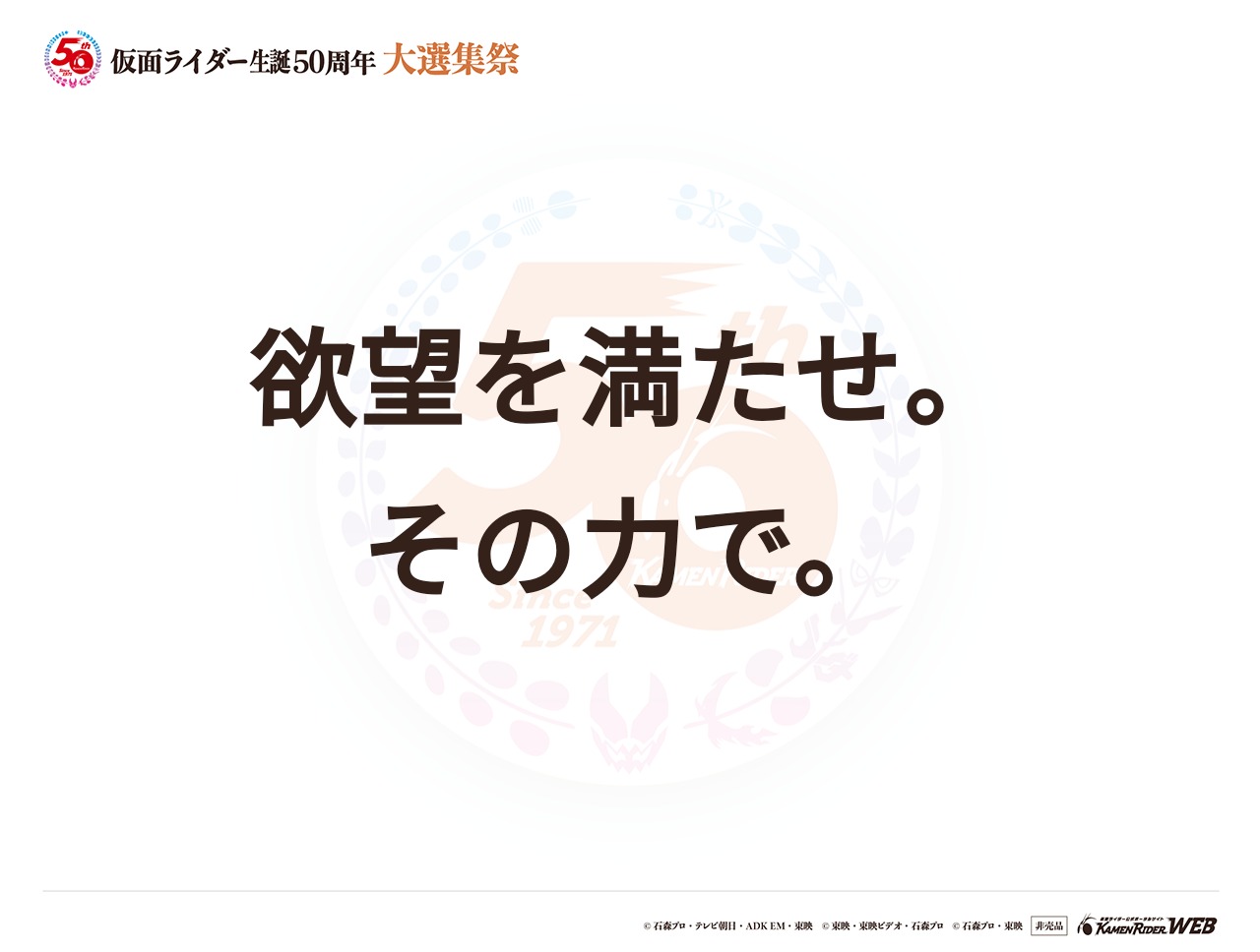 仮面ライダーオーズ