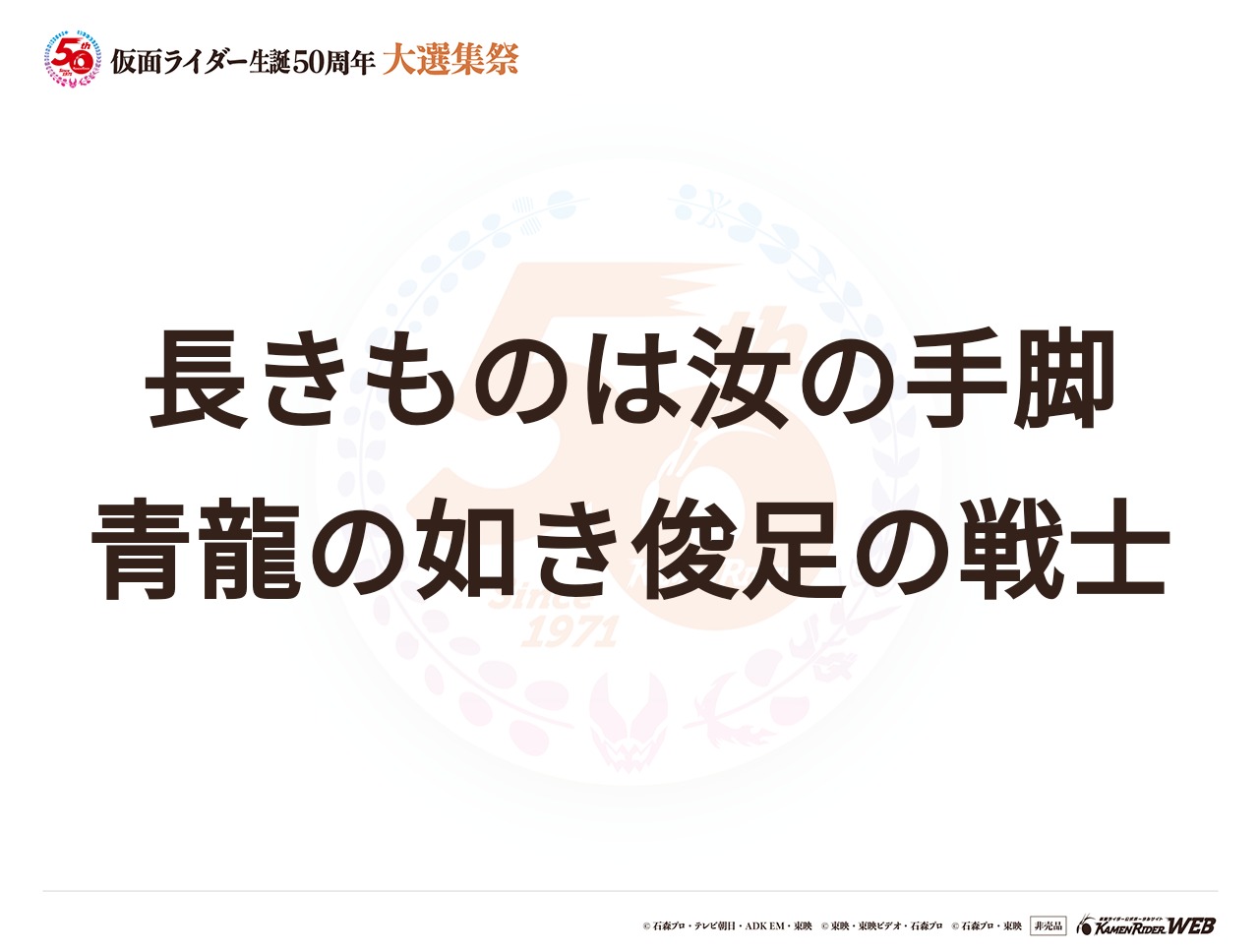 仮面ライダークウガ ドラゴンフォーム