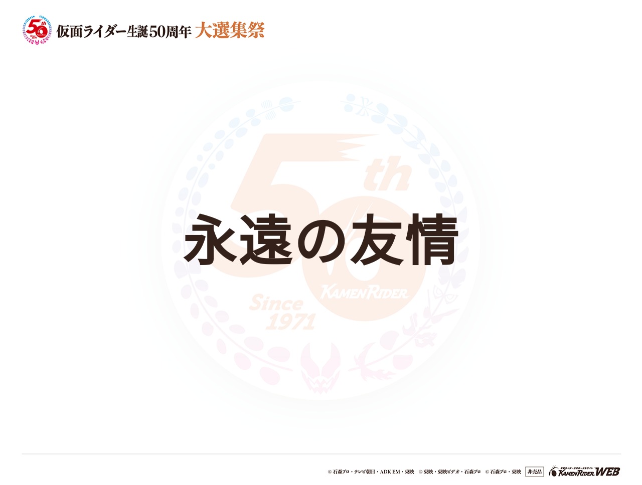 仮面ライダーオーズタジャドル