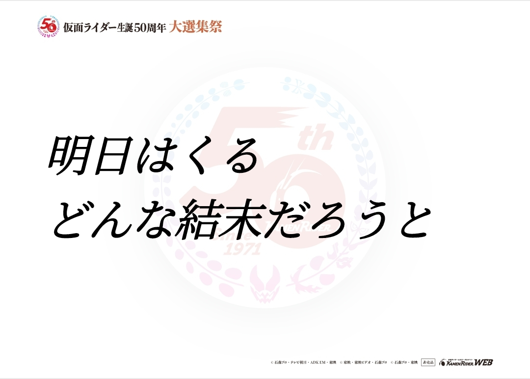 仮面ライダーオーズ