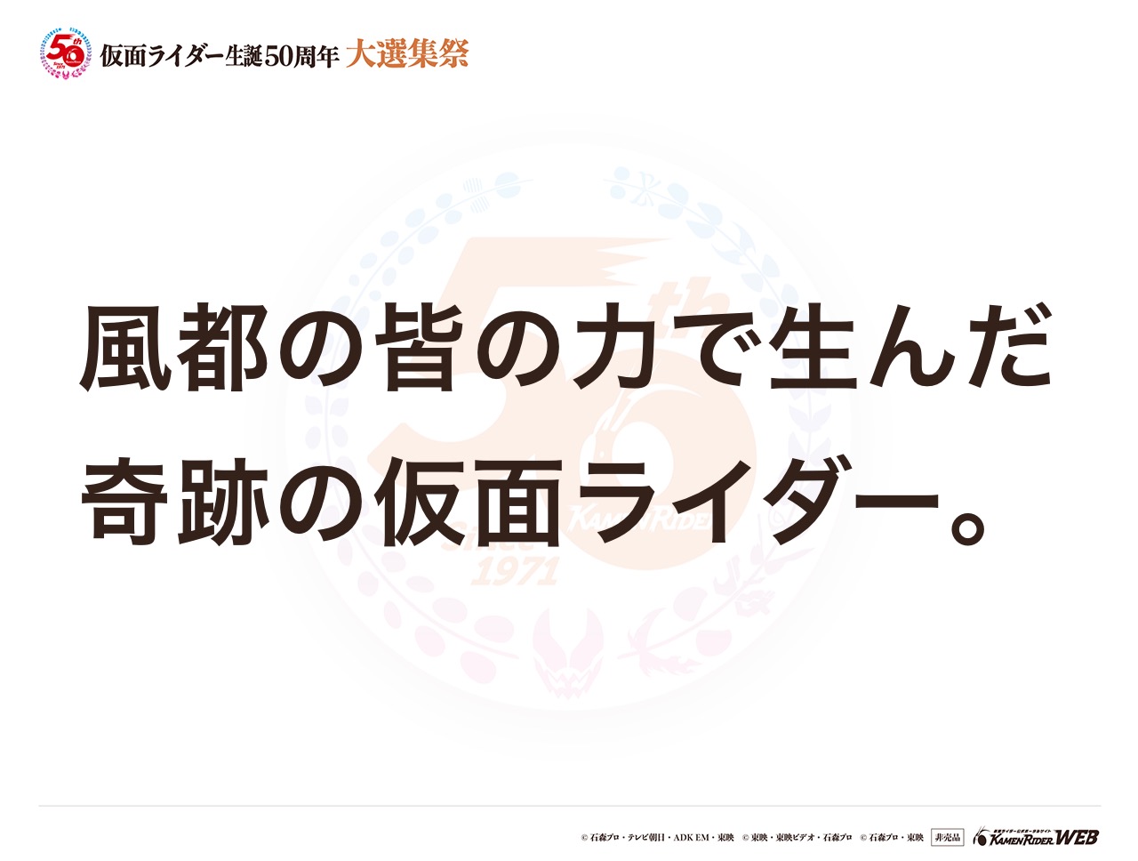 仮面ライダーWサイクロンジョーカーゴールドエクストリーム