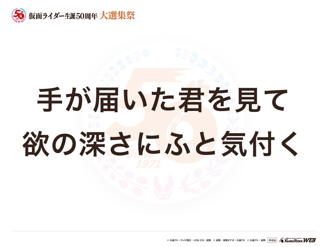 仮面ライダーオーズ