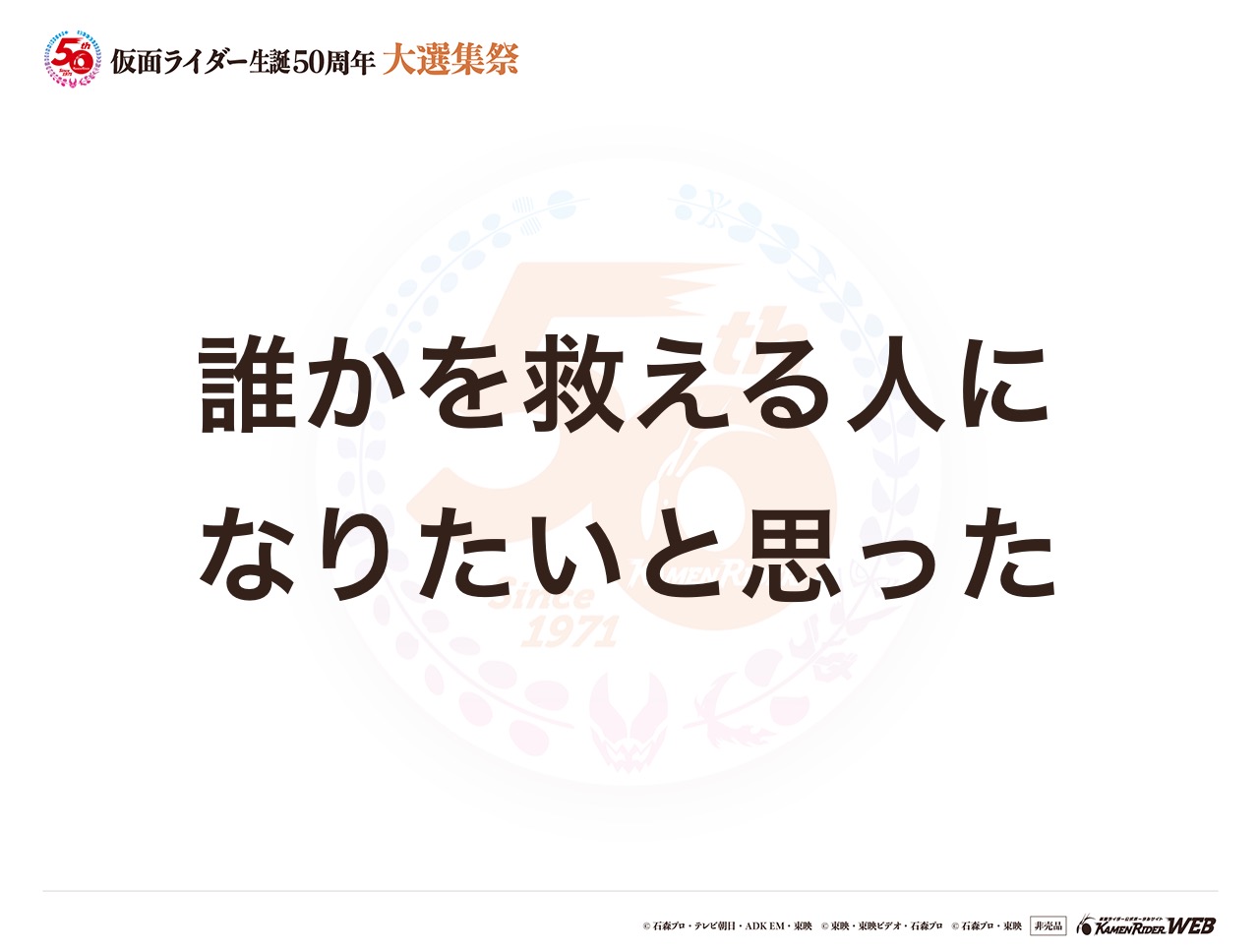 仮面ライダーオーズ
