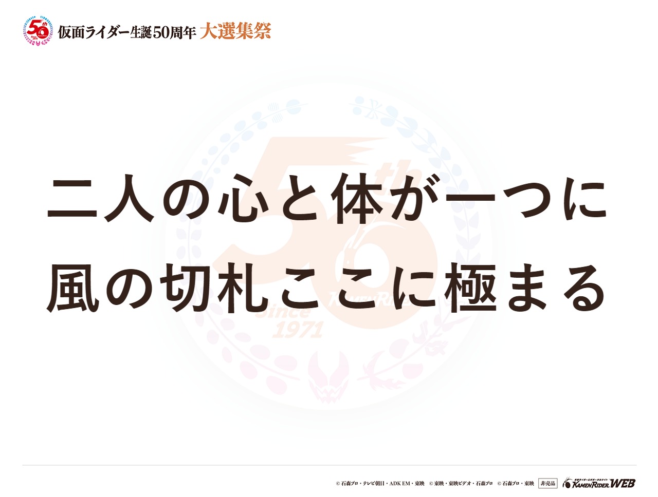 仮面ライダーW サイクロンジョーカーエクストリーム