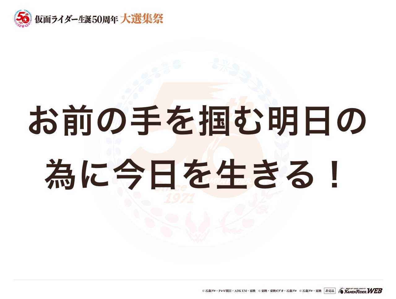 仮面ライダーオーズ