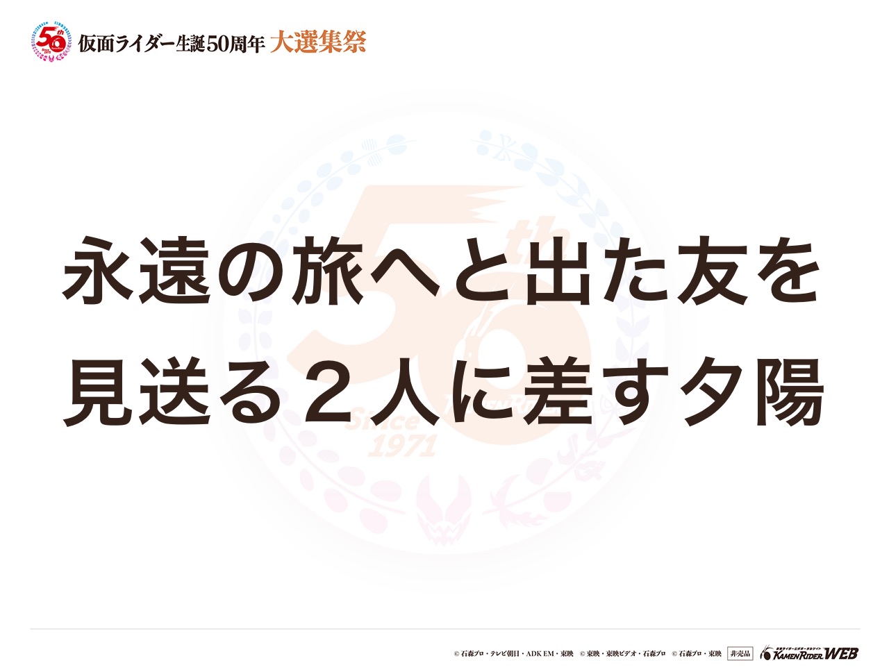 仮面ライダーオーズ10th 復活のコアメダル