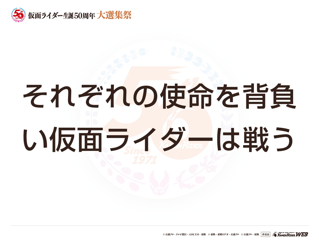全般