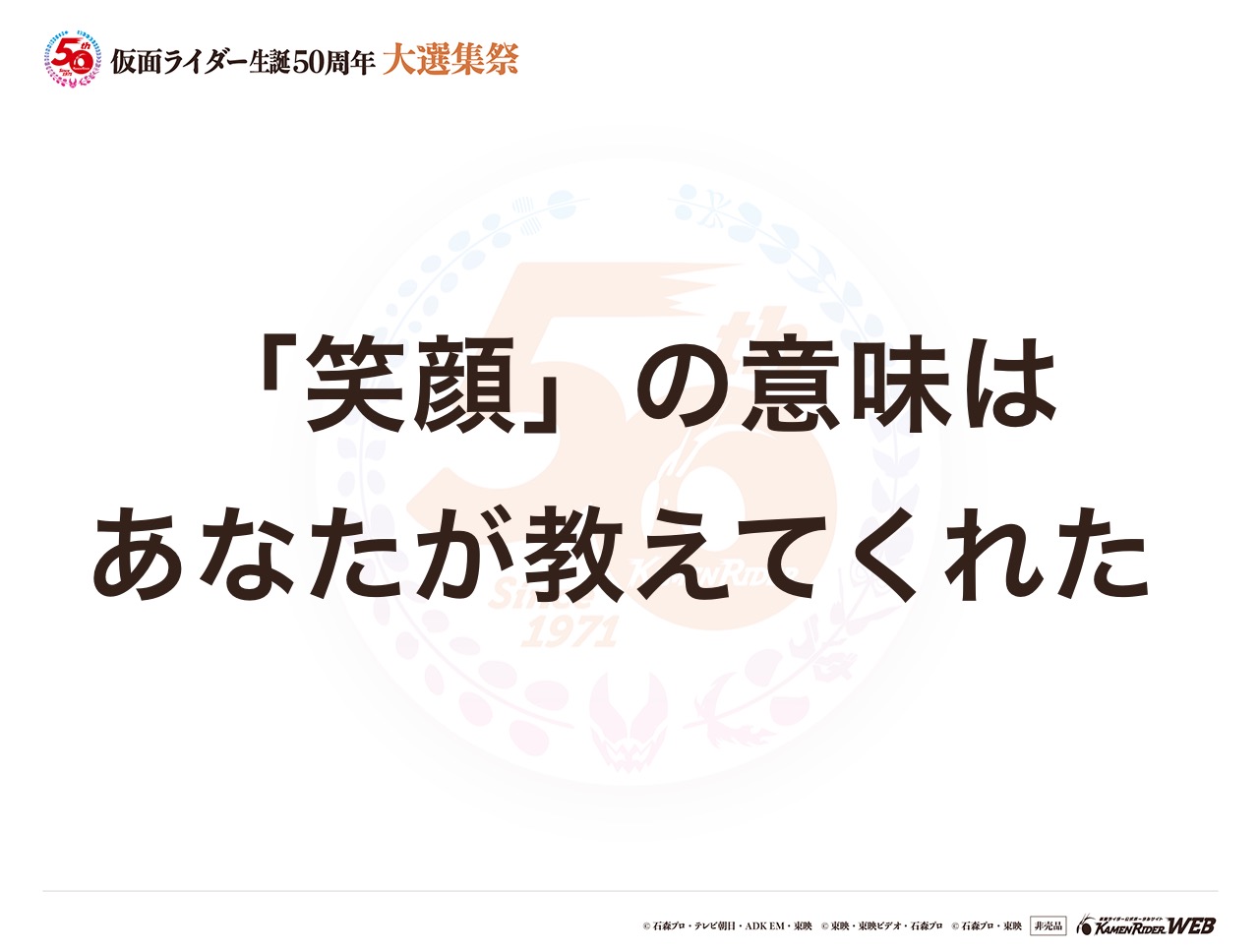 仮面ライダークウガ(五代雄介)