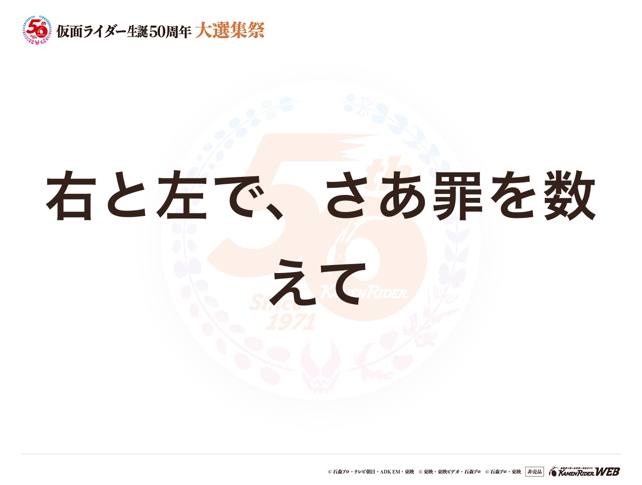 仮面ライダーw