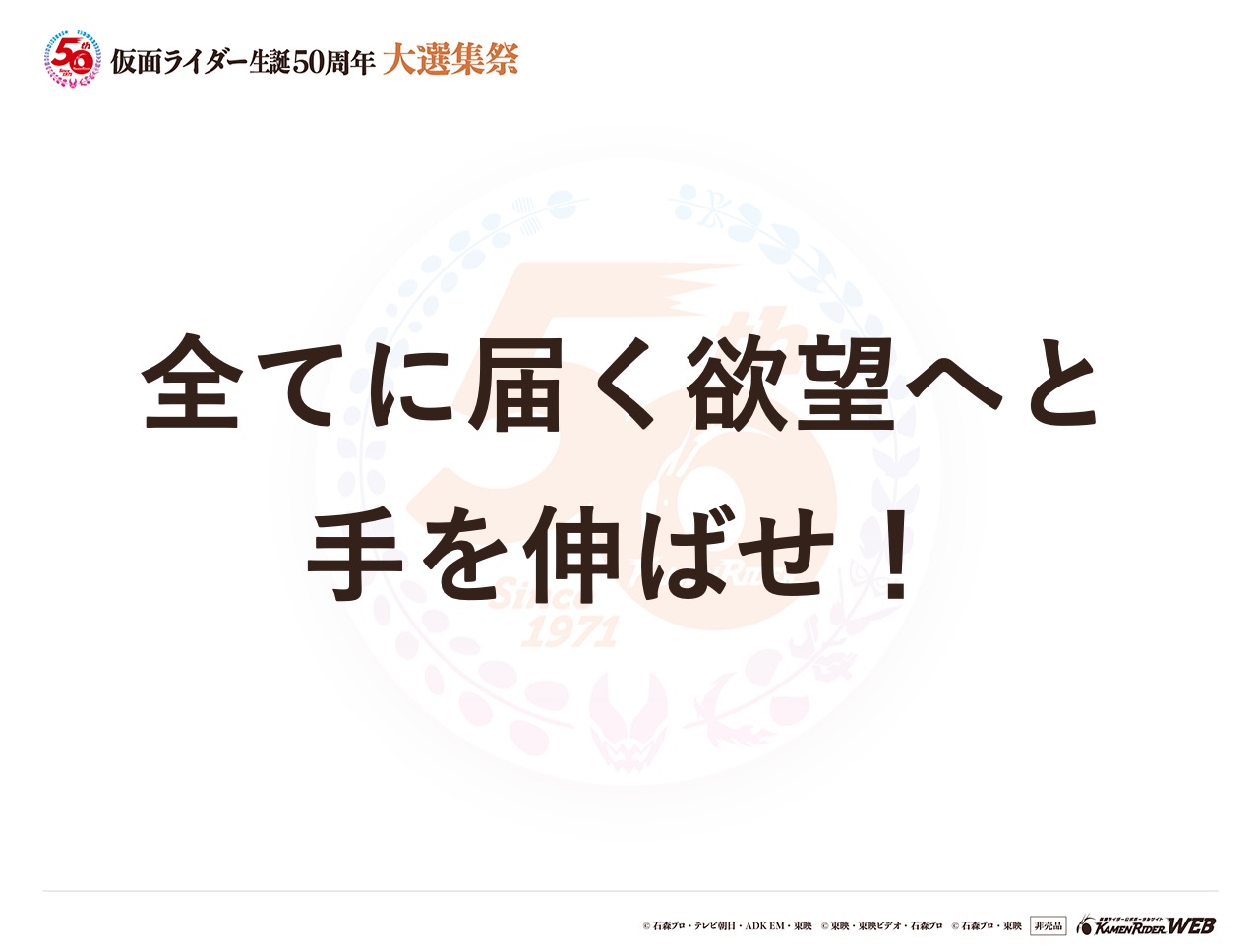 仮面ライダーオーズ