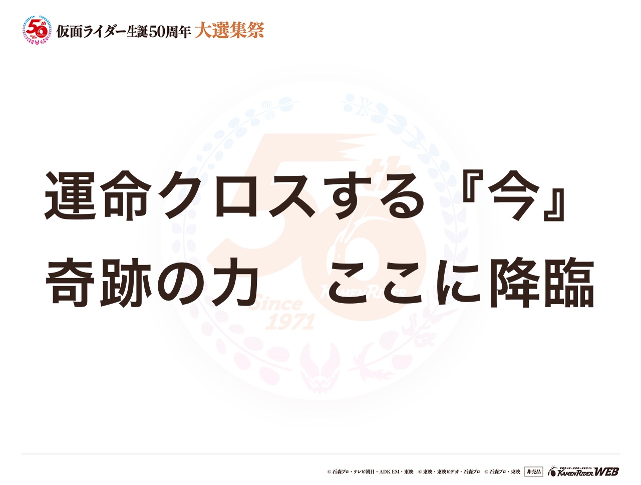 仮面ライダーオーズ タジャドルコンボエタニティ