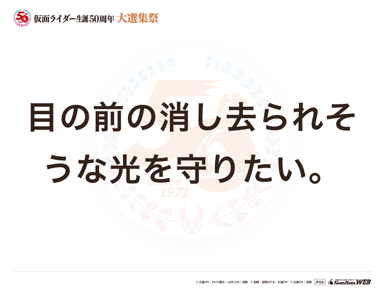 仮面ライダーオーズ