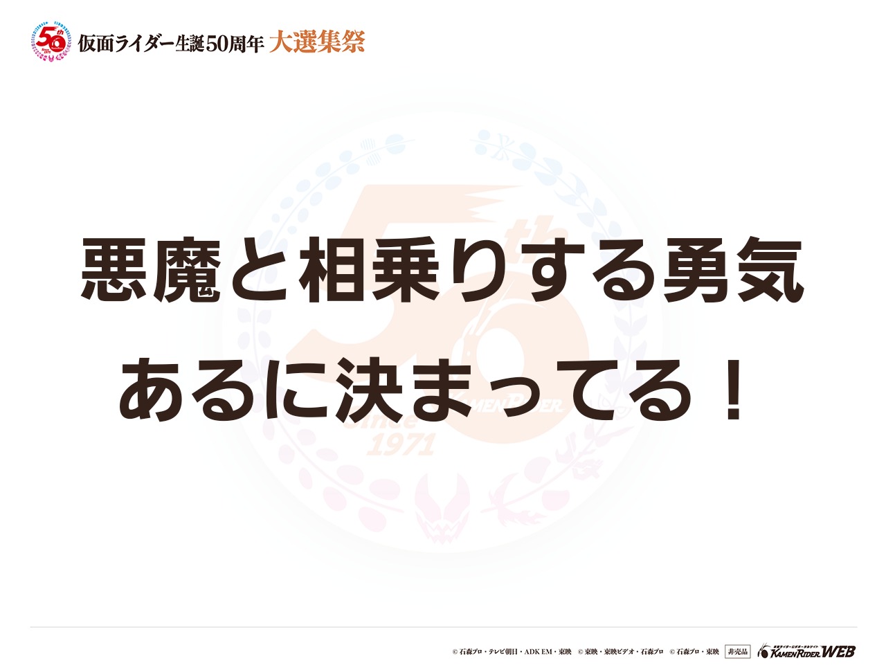 仮面ライダーW