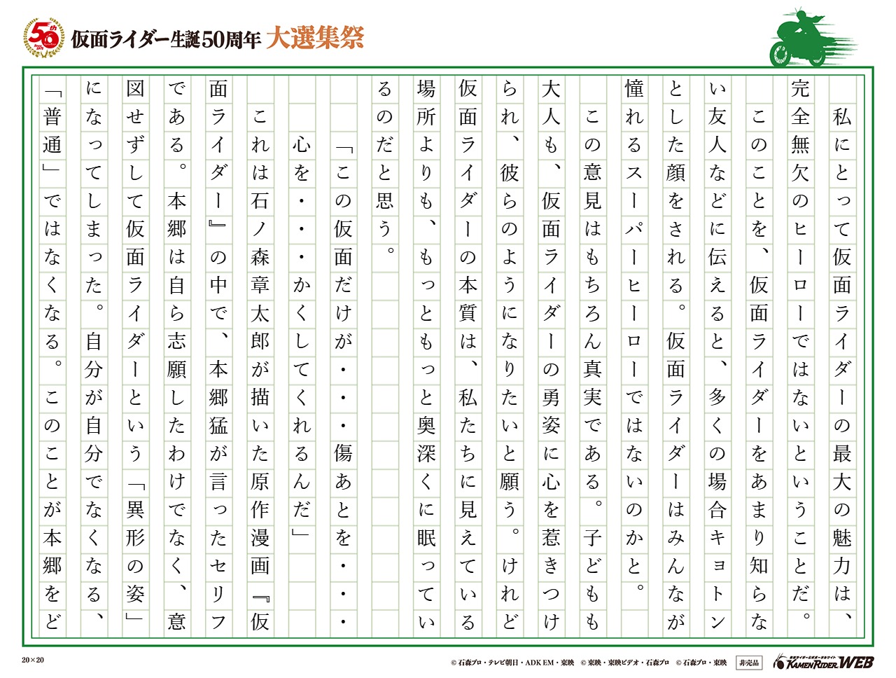 悲しみを乗り越える強さ