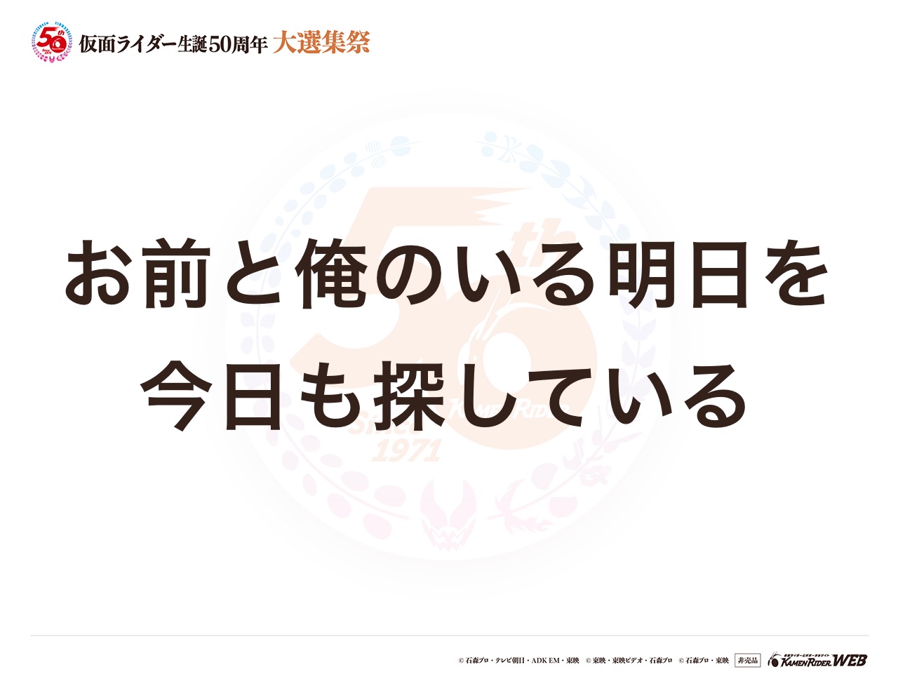 仮面ライダーオーズ  タジャドルコンボエタニティ