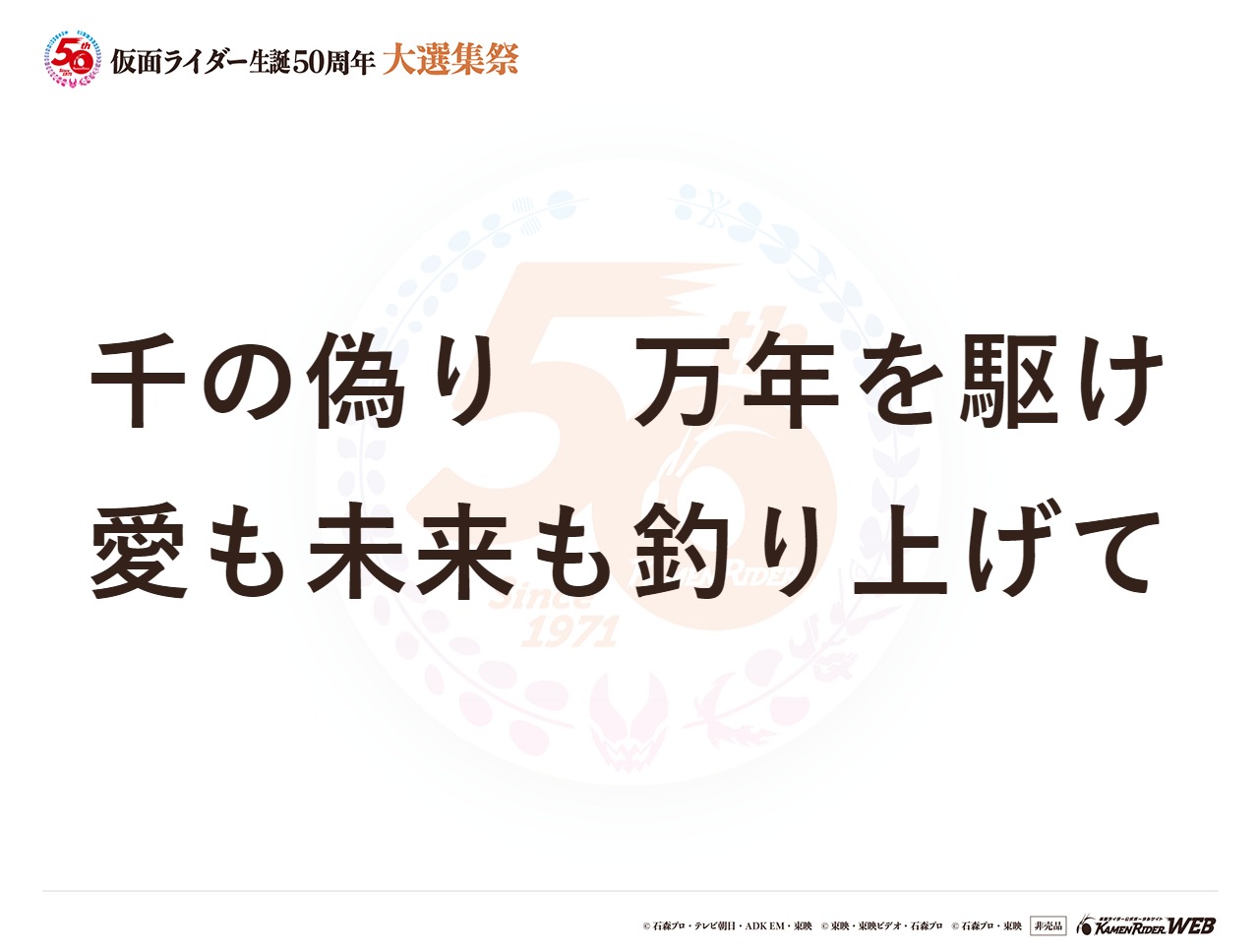 仮面ライダー電王 ロッドフォーム