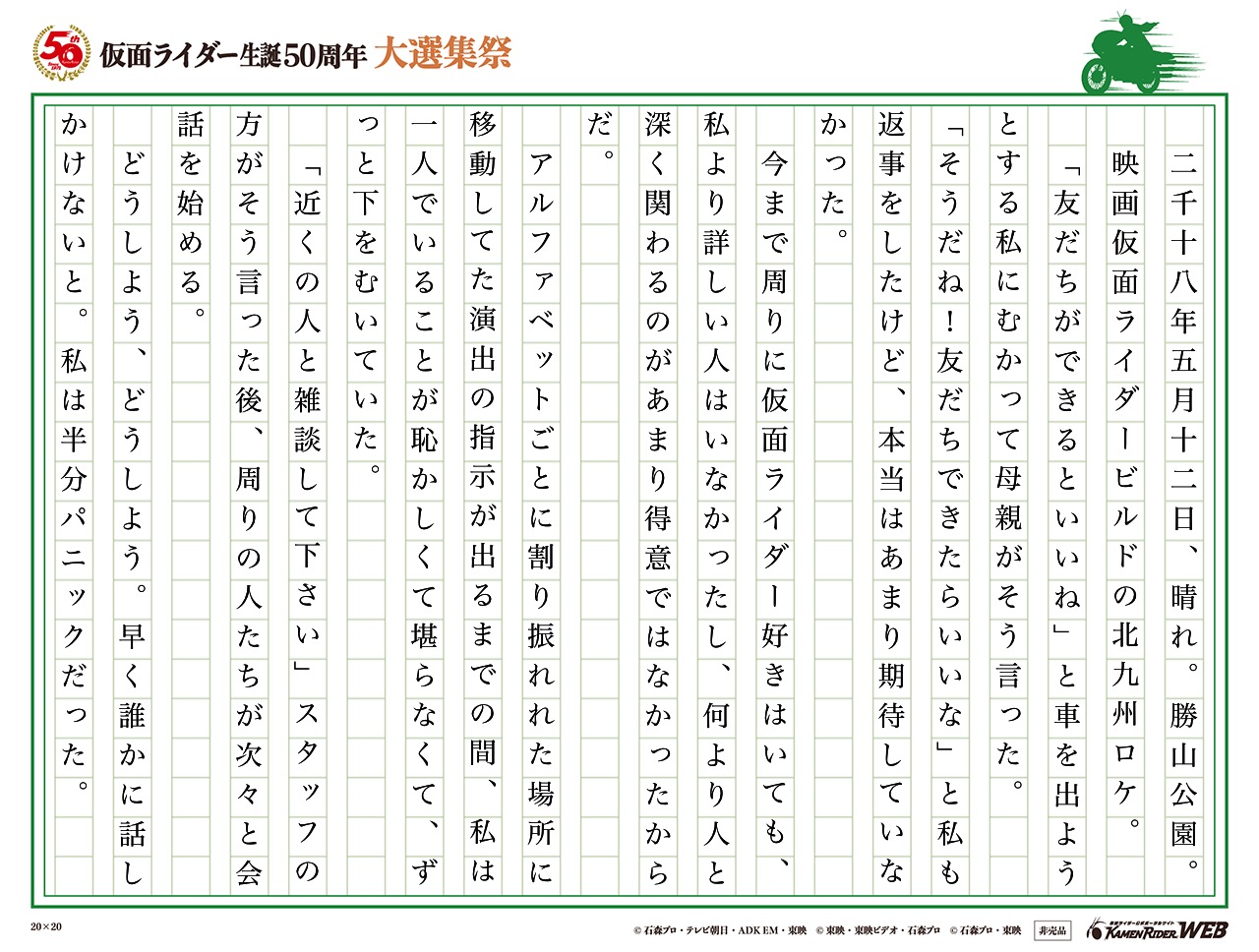 ふたりでビルド!