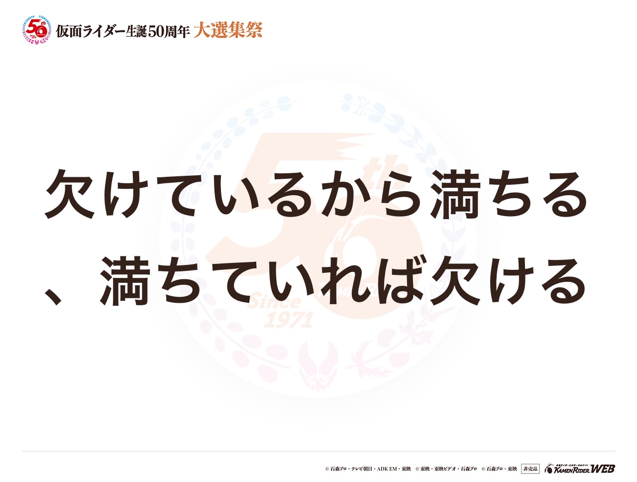 仮面ライダーオーズ タジャドルエタニティ