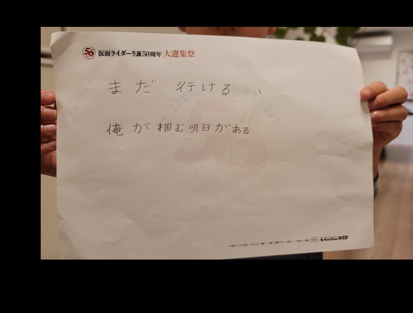 仮面ライダーオーズ