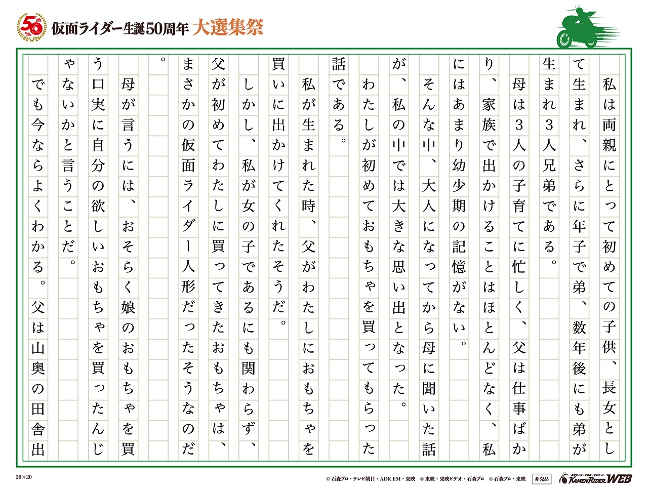 初めてのおもちゃ