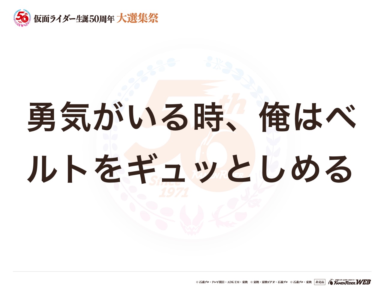 仮面ライダーオーズ