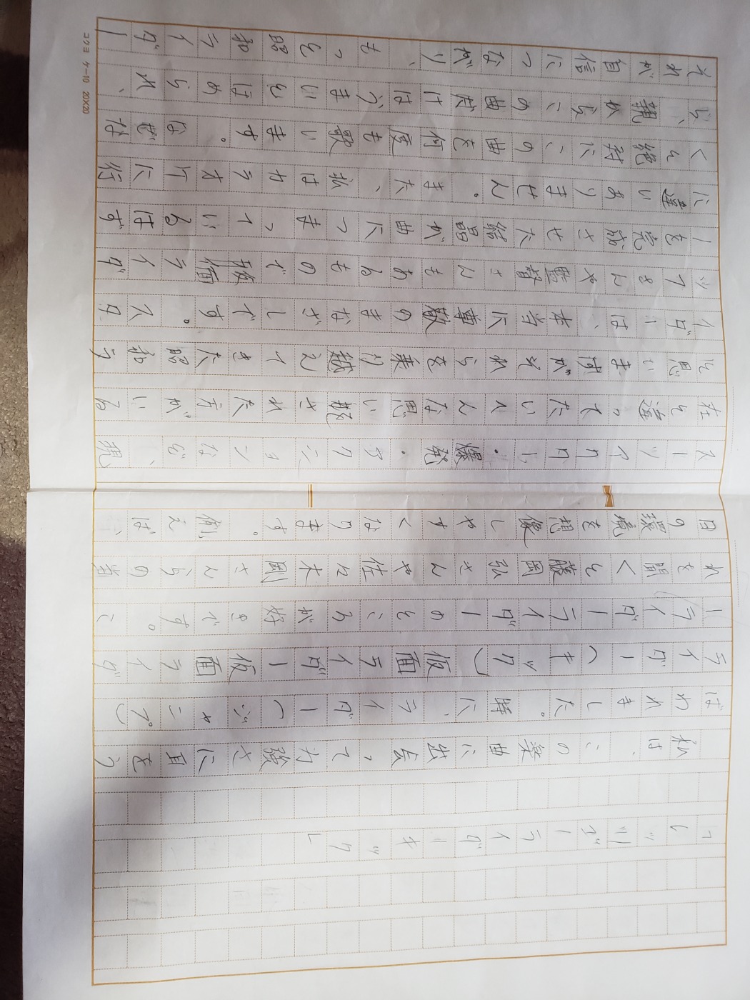 レッツゴーライダーキック