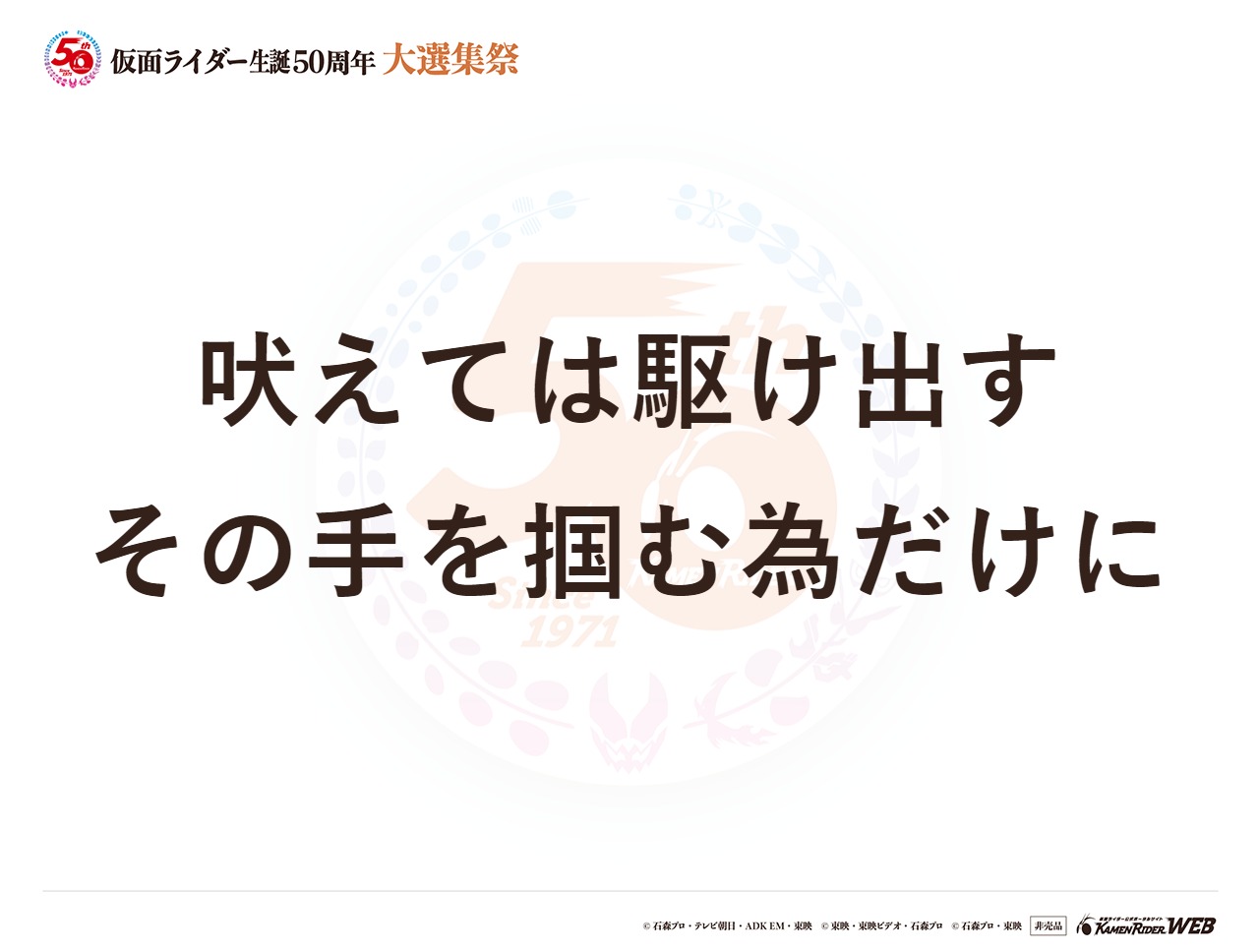仮面ライダーオーズ ラトラーターコンボ